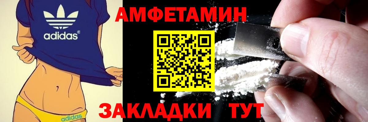 АМФЕТАМИН VHQ  АМФЕТАМИН  Самара  Вход с VPN  АМФЕТАМИН 