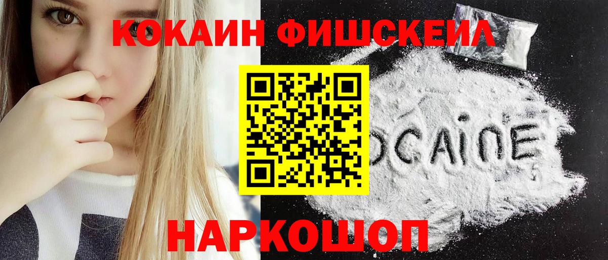 как найти наркотики  Вход с VPN  Самара  COCAIN 98% 