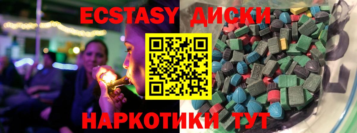 Экстази  ГАШ  Самара  АМФЕТАМИН кристаллы  Бошки Шишки  Вход с VPN  Меф МЯУ МЯУ кристаллы  COCAIN 
