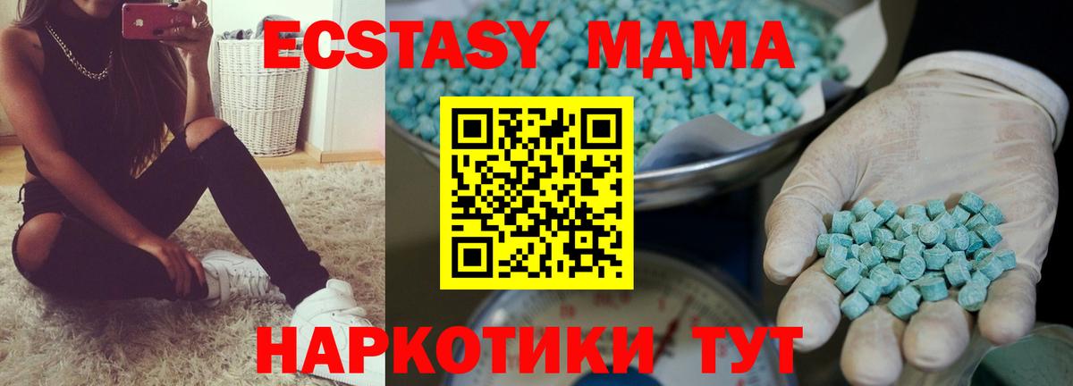 Экстази круглые Самара