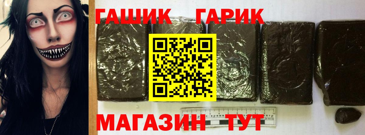Гашиш Cannabis Самара