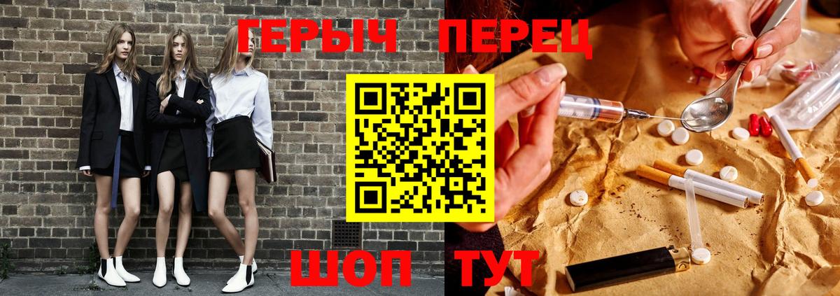 ГЕРОИН афганец Самара