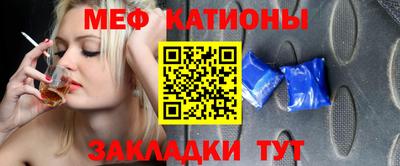 мефедрон мука Славянск-на-Кубани