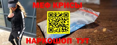 амфетамин Сланцы