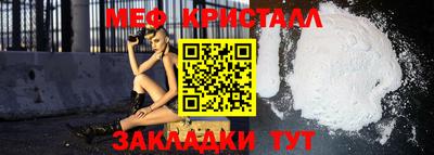 гашиш Славгород