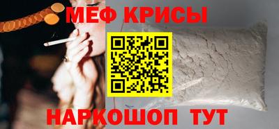 альфа пвп VHQ Северобайкальск