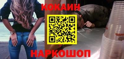 меф Ставрополь
