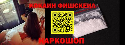 мефедрон мука Славянск-на-Кубани