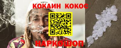 мефедрон мука Славянск-на-Кубани