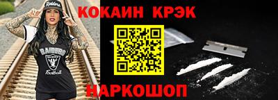 амфетамин Сланцы
