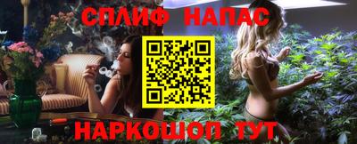 мефедрон мука Славянск-на-Кубани