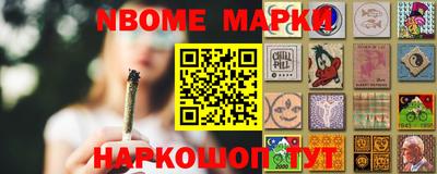 мефедрон мука Славянск-на-Кубани