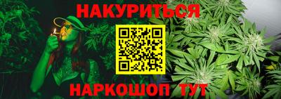 гашиш Славгород
