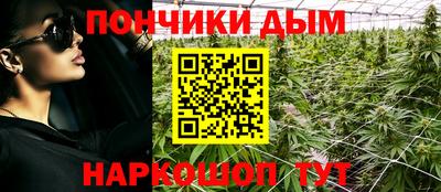 гашиш Славгород