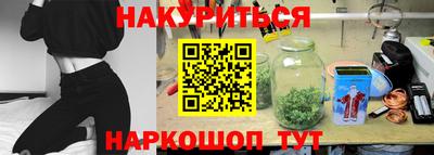 амфетамин Сланцы