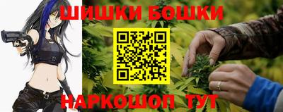 гашиш Славгород