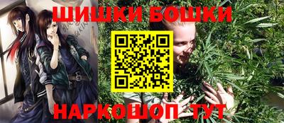амфетамин Сланцы