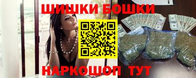 амфетамин Сланцы