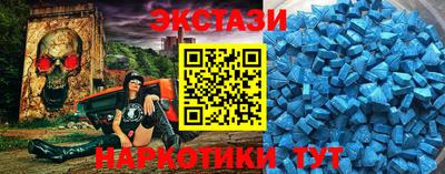 мефедрон мука Славянск-на-Кубани