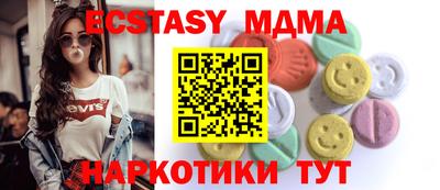 амфетамин Сланцы