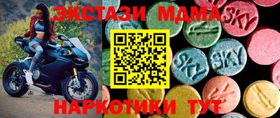 мефедрон мука Славянск-на-Кубани