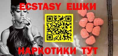 амфетамин Сланцы