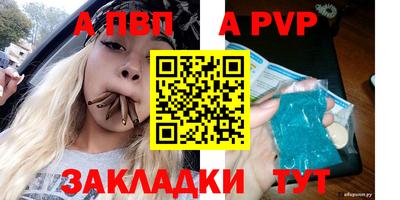 мефедрон мука Славянск-на-Кубани