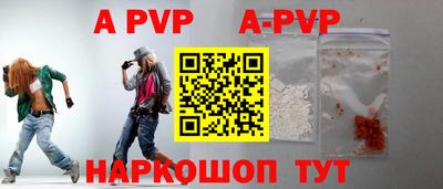 амфетамин Сланцы