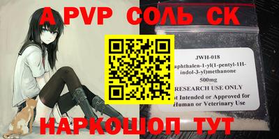 гашиш Славгород