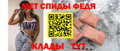 амфетамин Сланцы
