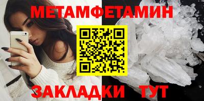 амфетамин Сланцы