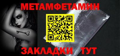 гашиш Славгород