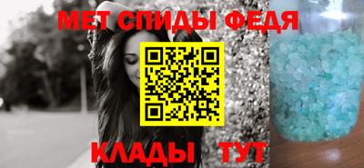 амфетамин Сланцы