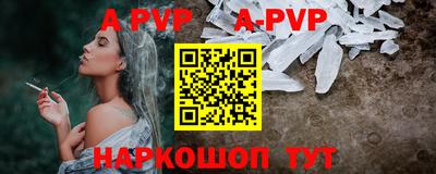 гашиш Славгород