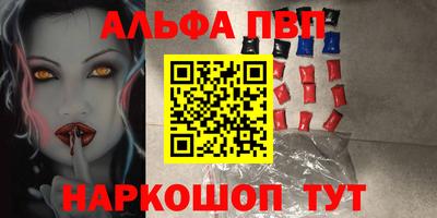 гашиш Славгород