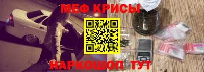 амфетамин Сланцы