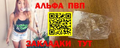 мефедрон мука Славянск-на-Кубани