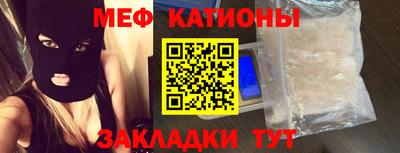 амфетамин Сланцы