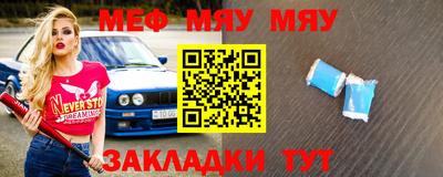 амфетамин Сланцы