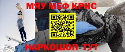 гашиш Славгород