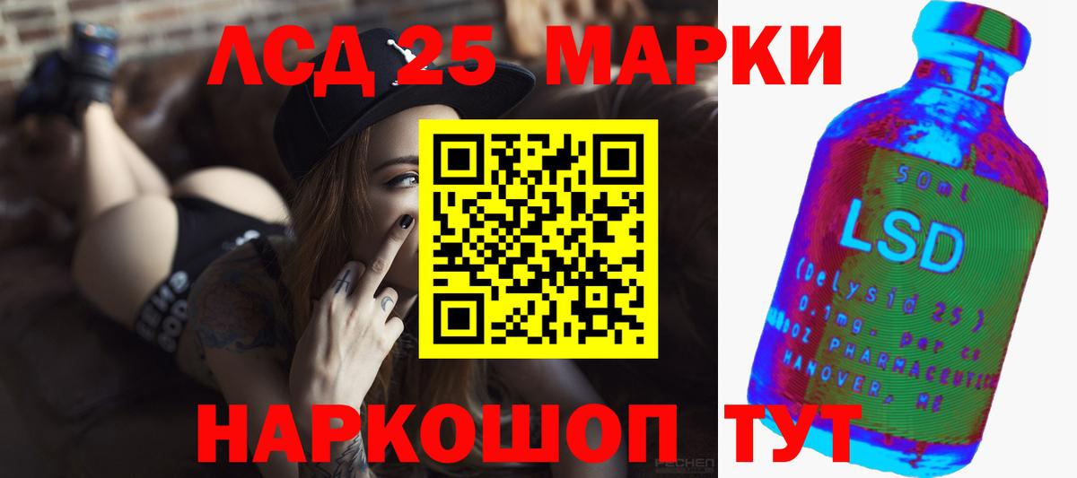 ЛСД экстази ecstasy  LSD-25 экстази ecstasy  Самара  Лсд 25 экстази  Вход с VPN 