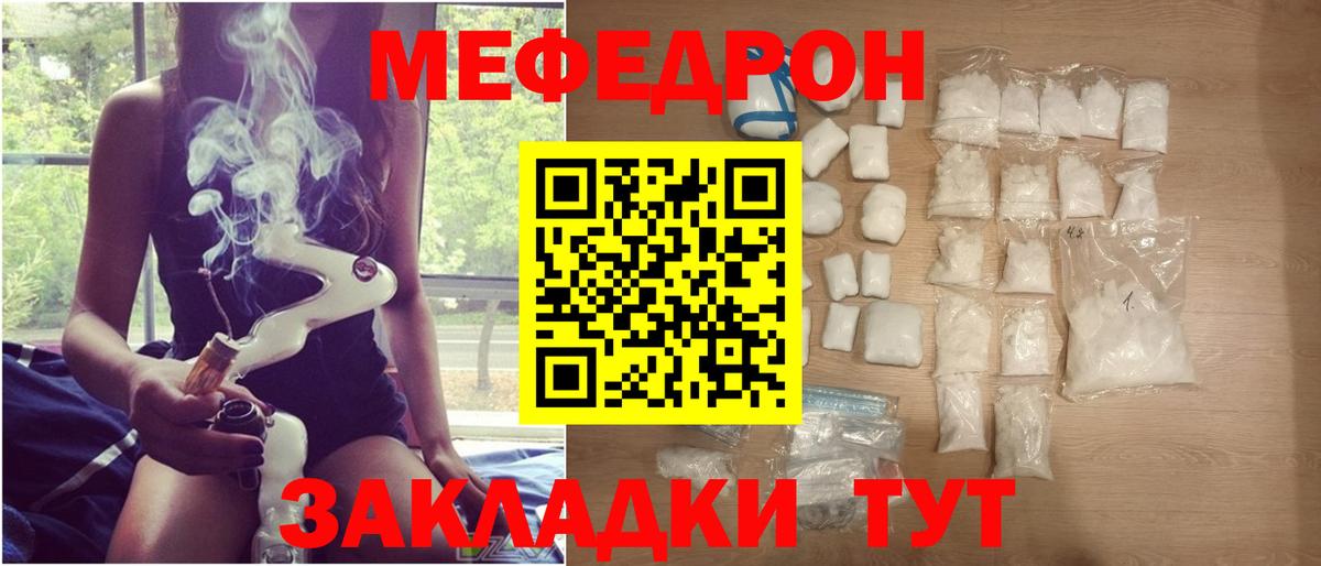 Самара  Мефедрон мяу мяу  Вход с VPN  Мефедрон  МЯУ-МЯУ  Мефедрон VHQ 