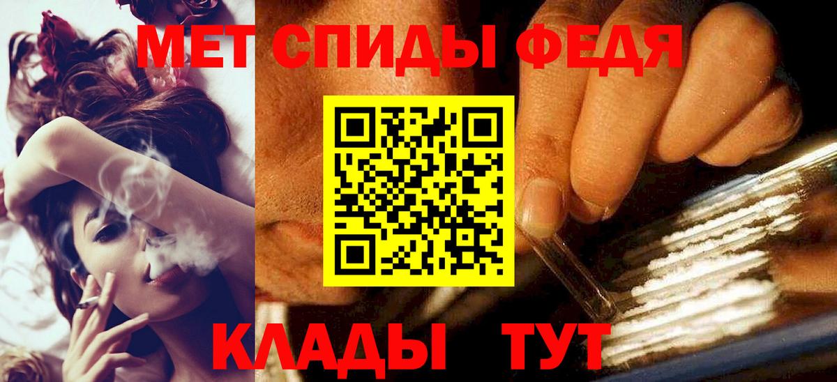 Первитин Декстрометамфетамин 99.9% Самара