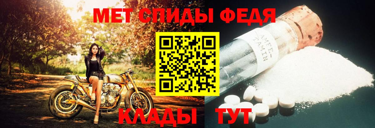 Метамфетамин  Вход с VPN  Самара  Метамфетамин витя 