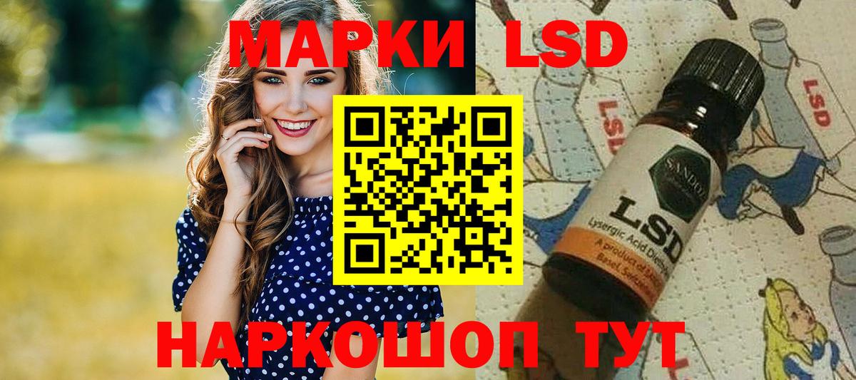 Самара  Марки N-bome  Вход с VPN  Наркотические марки 1,5мг 