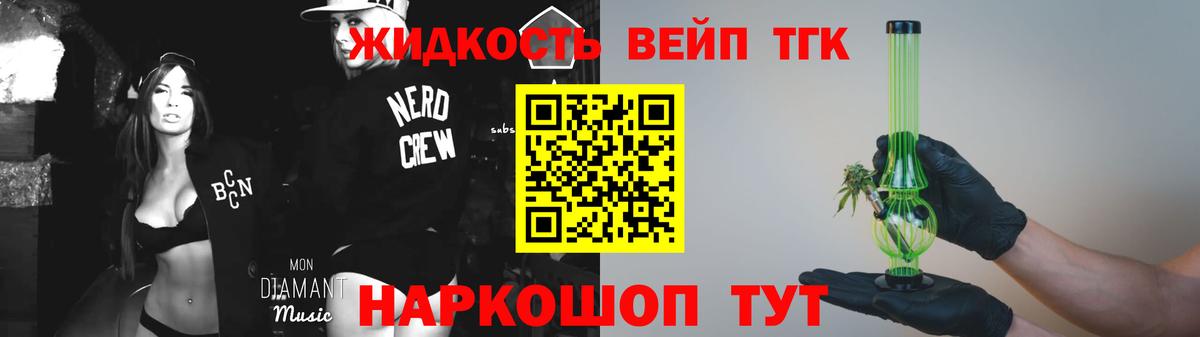 Дистиллят ТГК концентрат  Вход с VPN  Самара 