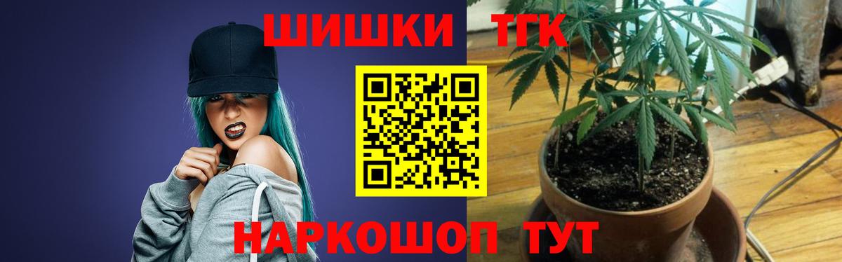 Канабис OG Kush Самара